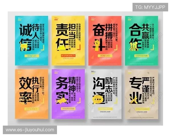 足球同步文案创意大全 助力提升赛事宣传与粉丝互动的实用技巧